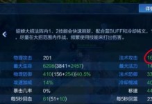 貂蝉出装顺序攻略（王者荣耀-貂蝉出装顺序、技巧以及打法，带你驾驭战场上的妖姬）