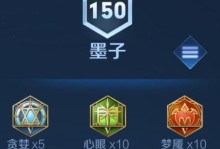《墨子实用出装铭文攻略》（掌握墨子的关键铭文搭配，成为游戏中的战场统治者）
