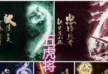 赵云无限位移技能加点攻略（利用赵云的无限位移技能加点，让你在战场上游刃有余）