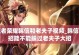 韩信老夫子比赛出装攻略（一起探索韩信老夫子的最佳出装策略吧！）