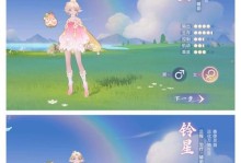 《玄中记》游戏天相专精，如何选？（玄中记天相专精选配攻略）