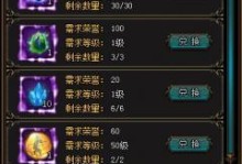 攻略大全（从零开始，成为攻城大师的秘籍）