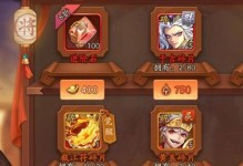 《攻略花千骨手游，成为顶尖修仙者！》（从零开始，揭秘花千骨手游中的攻略与技巧）
