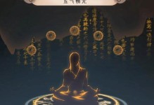 《元婴出装攻略》（最新版本神器搭配，让你在战场无往不利）