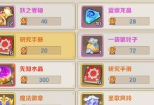以云上城技能搭配攻略最新（掌握云上城技能搭配的关键，打造无敌阵容！）