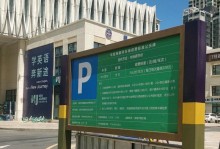 《6.83版本中多塔出装攻略》（充分利用多塔出装，助你在战场上无往不利！）