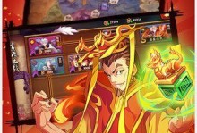 《玩转青龙合击手游攻略》，（掌握游戏技巧，成为顶级玩家）