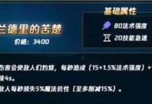 《塞拉斯国服天赋出装攻略》（畅玩塞拉斯，掌握最佳天赋出装！）