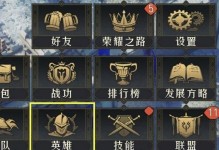 重返帝国技能点攻略大全（重返帝国技能点攻略大全，帮助你重新掌握全球的必备技能！）