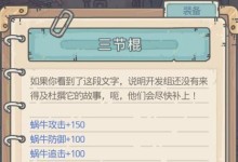 海王海兽出装攻略（一起来解密海王海兽的最佳装备搭配，让你成为海洋之主！）