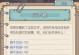 海王海兽出装攻略（一起来解密海王海兽的最佳装备搭配，让你成为海洋之主！）