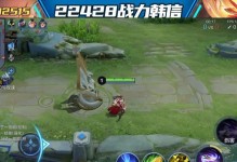 揭秘韩信童颜出装攻略大全（教你打造与韩信一样的童颜出装，轻松展现年轻活力）