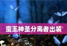 无尽征程（走进召唤大陆，征服全场的必备武器！）