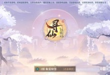 《掌握气流操控，成为最强气功师》（《寻仙问情记手游气功师攻略详解，助你在修真之路上一飞冲天》）