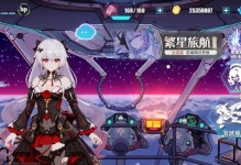 以崩坏三维尔薇阵容搭配，打造无敌团队！（掌握关键配合，升级游戏技能）