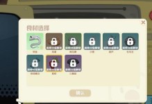 《摩尔庄园手游》钓鱼全攻略（打造最强钓鱼达人，教你轻松捕鱼秘籍）