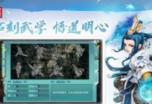 《2018神雕侠侣攻略大揭秘！》（一起来探索这款热门手游的奥秘吧！）