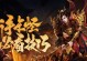 原始传奇战士出装攻略大全（打造无敌战士装备合集，助你征战传奇世界）
