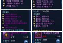 倩女手游（打造最强装备玩转倩女江湖）