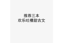 《倩女幽魂手游攻略青楼——提升实力、培养伙伴的秘籍》（轻松突破游戏难关，成为顶级强者！）