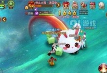 自由幻想手游地阶洗炼攻略（掌握地阶洗炼技巧，打造最强装备）