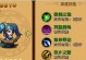 《打造最强热血联盟手游攻略，征服全服！》（玩转热血联盟手游，助你成为无敌战士！）