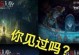 《战斗幻想传奇攻略》（掌握战斗技巧，成就传奇）