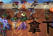 《端游杰斯破败出装攻略》（完美利用破败效果，成为无敌的杰斯！）