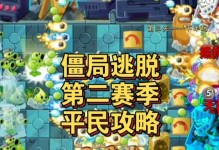 迷雾世界贫民攻略（一场关于贫困的战争，一个关于希望的故事）