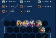中路法师出装攻略（解锁法术杀伤力，展现中路霸主的力量）