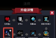 元气骑士古代元素使解锁攻略（挑战元素使，成为真正的元气骑士！）