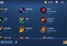 《征服战场的利刃——夏侯惇大装攻略》（解析夏侯惇出大装的最佳策略，让你成为战场上的无敌战神）