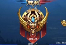 王者荣耀伽罗出装铭文攻略（完美铭文搭配助你成为伽罗高手）