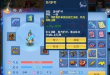 神武3武侯府技能调整攻略（技能调整、输出优化、神武3武侯府、攻略）