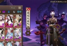 以幻书启世录人权卡详解（从理念到实践，全面了解人权卡的作用与意义）