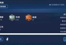 国服韩信攻略出装指南（打造无敌韩信装备搭配，战无不胜）