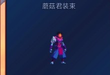 掌握重生细胞，打造终极装束（以看守者之名，征服宇宙）