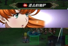 《梦幻模拟战手游异章攻略大全》（打造最强阵容、掌握最强技巧，一网打尽异章全内容！）