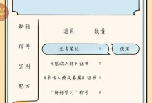 《蛤蟆英雄技能加点攻略——打造最强蛤蟆玩家》（掌握关键技能，成为无敌玩家）