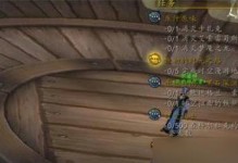 《魔兽世界》自寻死路任务玩法详解（打破常规的挑战，探索更深的未知）