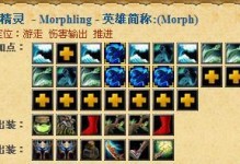 最新双暴狼人出装顺序攻略（秘籍大揭秘！掌握最佳出装顺序，成为无敌狼人！）