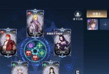 《掌握绝技，征服史莱克手游！》（发掘史莱克的秘密，成为顶级玩家！）