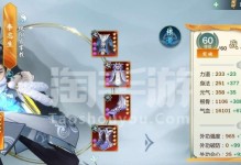 《指尖江湖手游白银攻略》（快速提升战力，成为江湖高手！）