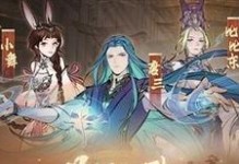《玩转一念逍遥机缘与灵石玩法》（解密机缘玩法，掌握灵石买卖之道）