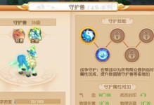 《攻城掠地手游史诗升级攻略》（征战无敌，成就王者霸业！）