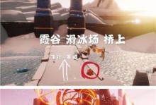 《光遇》3.12每日任务攻略（如何完成每日任务，获得更多奖励？）