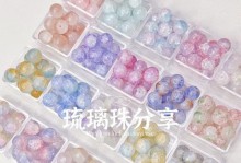以琉璃宝珠技能搭配攻略（挖掘以琉璃宝珠技能的无限潜力，让你战斗更上一层楼！）