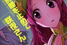 血魅技能搭配攻略（掌握血魅技能，轻松战胜所有敌人！）