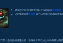 深海泰坦技能加点攻略大全（打造无敌深海泰坦，加点技巧一网打尽）