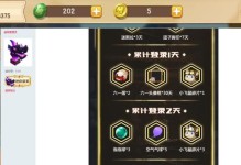 迷你世界（飞鼠蛋制作方法详解，让你轻松获得可爱的宠物！）